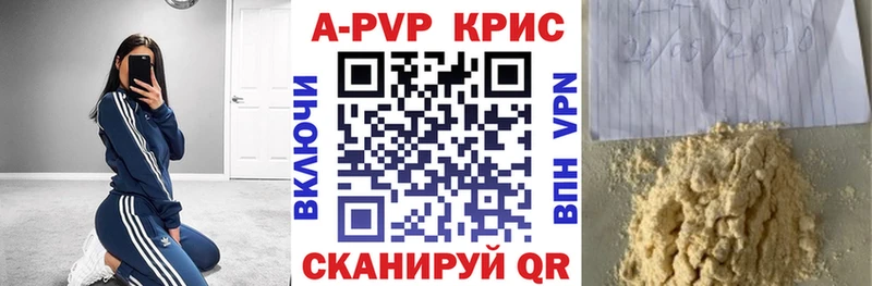 Купить наркотики цена Суровикино Метамфетамин  omg ТОР  Cocaine  Псилоцибиновые грибы  Канабис 