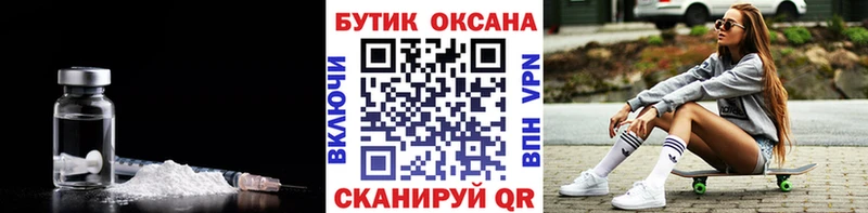 Бутират 99%  Суровикино 