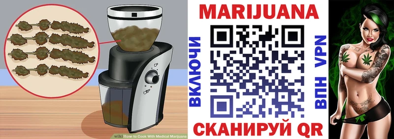Canna-Cookies конопля  Суровикино 