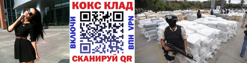 хочу наркоту  omg tor  Кокаин 99%  Суровикино 
