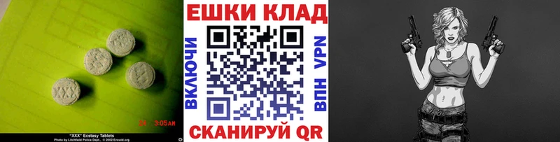 наркота  Суровикино  blacksprut ТОР  Ecstasy DUBAI 