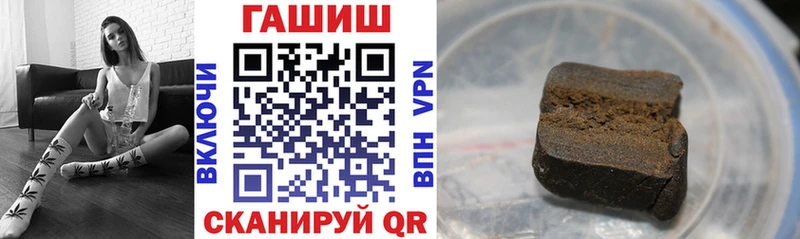 Гашиш 40% ТГК  Суровикино 