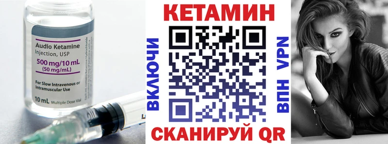 blacksprut ссылки  Суровикино  КЕТАМИН ketamine 