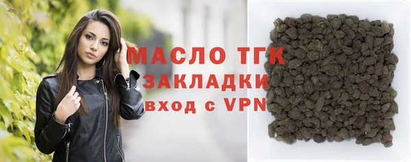 альфа пвп VHQ Костерёво