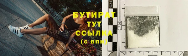 альфа пвп VHQ Костерёво