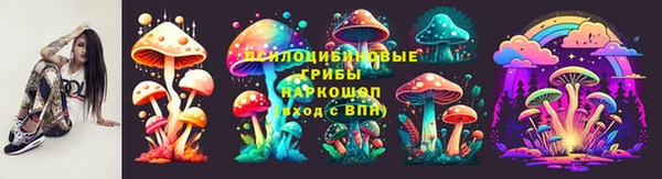 МДМА Переславль-Залесский