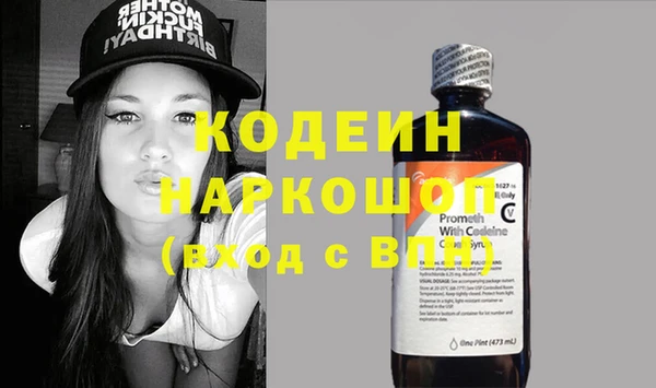 Альфа ПВП Кулебаки