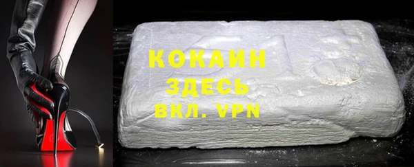 МДМА Куйбышев