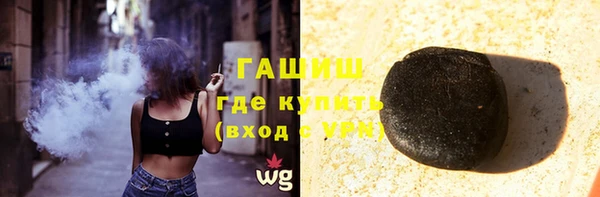 ECSTASY Лабытнанги