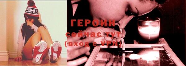 МДМА Куйбышев