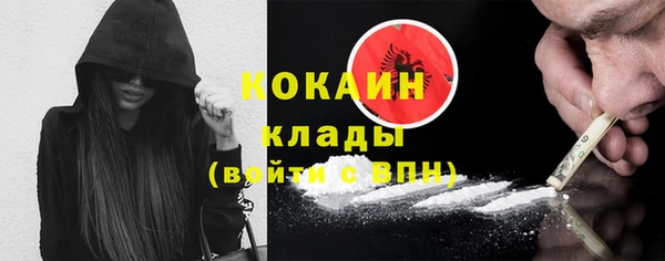 кокаин перу Коряжма