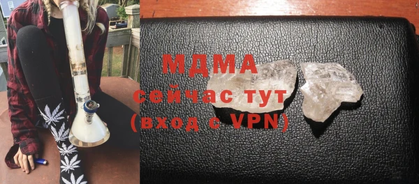 Альфа ПВП Кулебаки