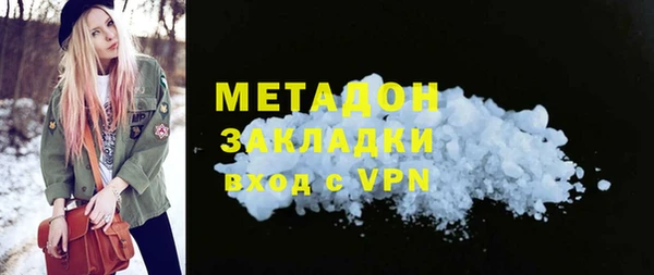 альфа пвп VHQ Костерёво
