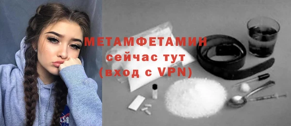 альфа пвп VHQ Костерёво