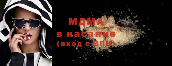альфа пвп VHQ Костерёво