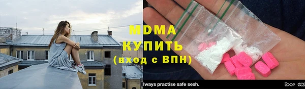 альфа пвп VHQ Костерёво