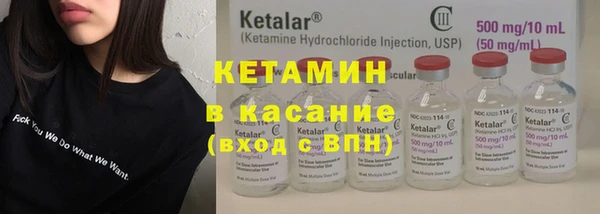 ECSTASY Кукмор