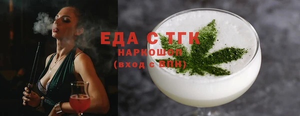 Альфа ПВП Кулебаки