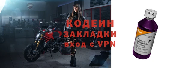 МДМА Куйбышев