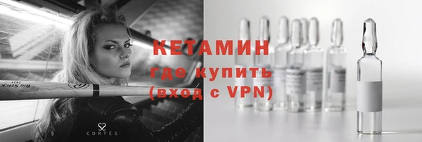 ECSTASY Кукмор