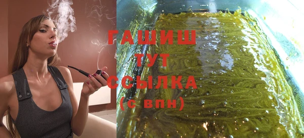 альфа пвп VHQ Костерёво