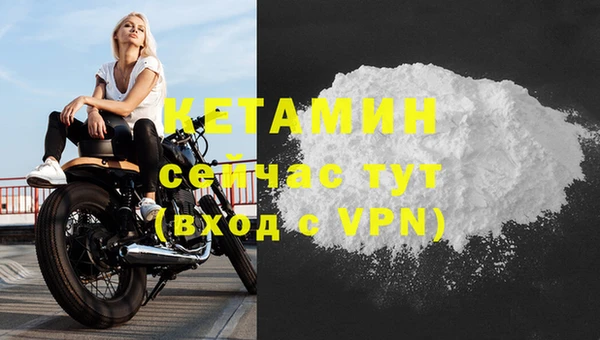 ECSTASY Кукмор