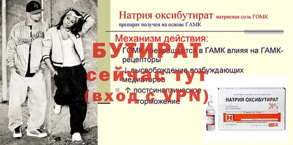 альфа пвп VHQ Костерёво