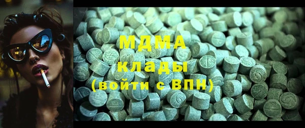 альфа пвп VHQ Костерёво