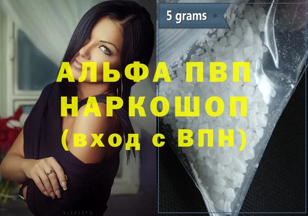 а пвп мука Козельск