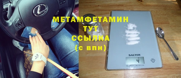 Альфа ПВП Кулебаки