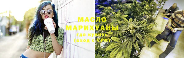 МДМА Куйбышев