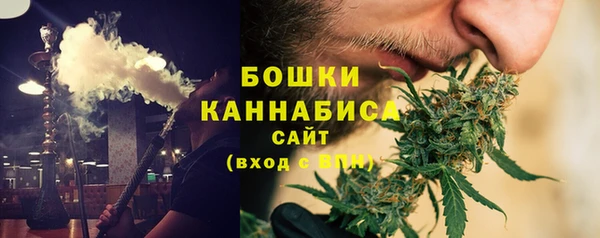 МДМА Куйбышев