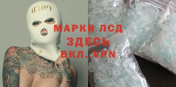 МДМА Куйбышев