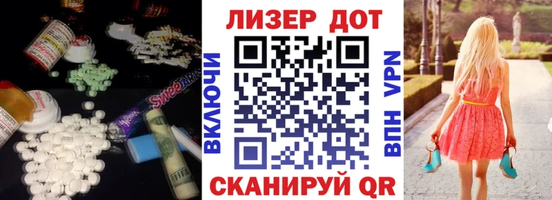 Лсд 25 экстази ecstasy  закладка  Суровикино 