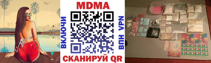 где купить наркотик  Суровикино  маркетплейс наркотические препараты  MDMA Molly 