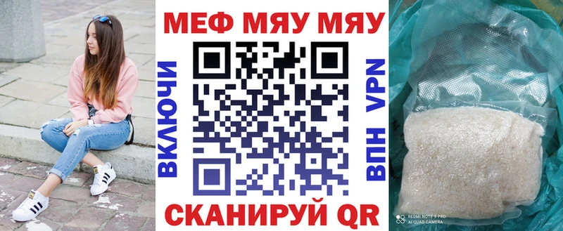 как найти   Суровикино  дарк нет официальный сайт  МЕФ мука 