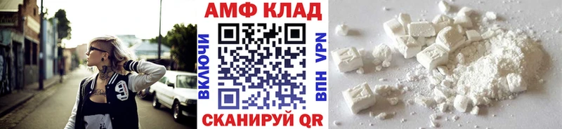 дарнет шоп  мориарти телеграм  МЕТАМФЕТАМИН Methamphetamine  Суровикино 