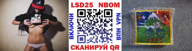 Марки 25I-NBOMe 1,5мг сколько стоит Суровикино